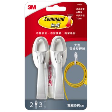 3M 無痕 大型電線整理器 17304 *特價*