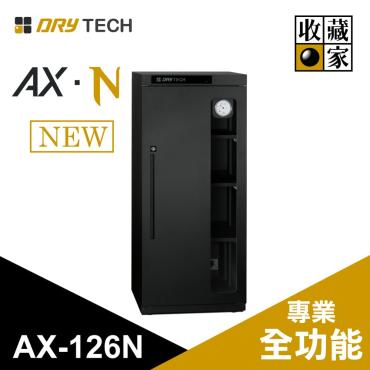 收藏家 雙門落地型電子防潮箱 AX-126 *特價*