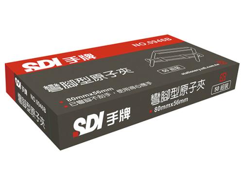 SDI 彎腳型原子夾 0946B