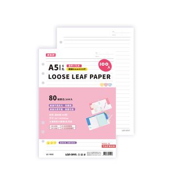 連勤 6孔A5橫線內頁紙 LC-1502
