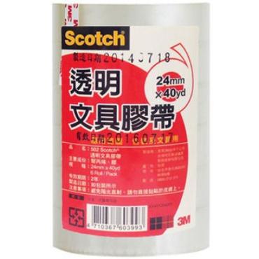 3M 透明膠帶(24mm*40yd) 502 (單捲)