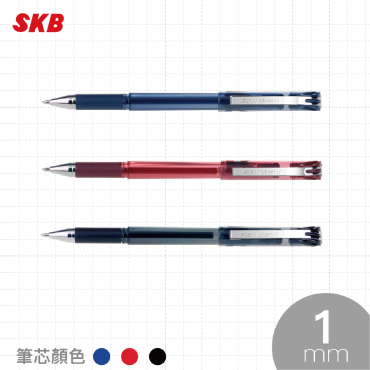 SKB 1.0mm 中性筆 G-1501