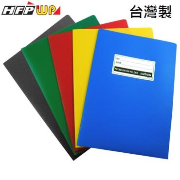 HFPWP A3&A4卷宗 文件夾 E3735A