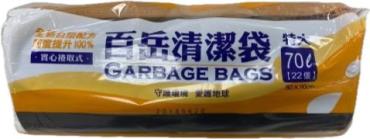 百岳 台塑捲式清潔袋(70L/特大)-黑 *特價*