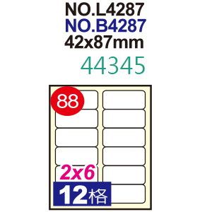 鶴屋 三用電腦標籤12格 L4287