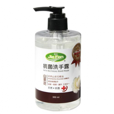 潔芬 抗菌洗手露-山茶花(350ml)