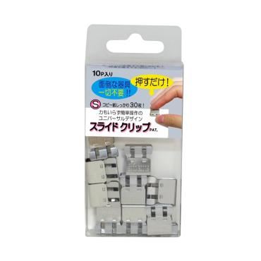 TOHKIN 東京金屬 金屬滑滑夾(S) 10入裝 SC-S10S-N
