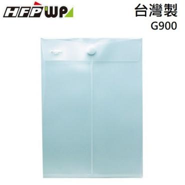 HFPWP 壓花(直式)黏扣式資料袋 G900