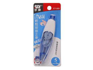 SDI i-PUSH輕鬆按修正帶 CT-205