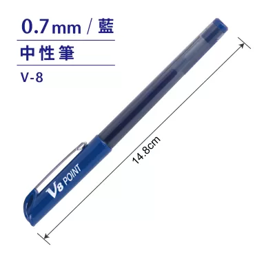 SKB 0.7mm 中性鋼珠筆 V-8 藍