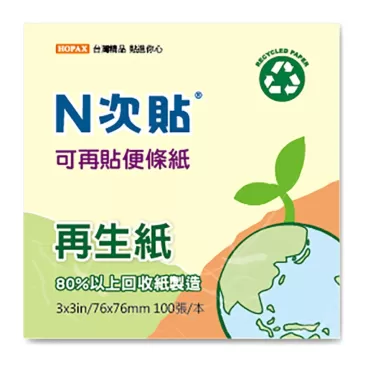 N次貼 3*3 再生便條紙 61908黃 / 61909紅 / 61910藍 / 61911綠