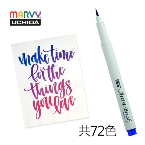 日本 內田牌 UCHIDA 彩繪漫畫筆(毛筆頭) NO.1100 (1)