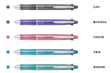 PILOT 百樂 健握 4+1 0.5mm多功能筆 PBKHDF-1SEF