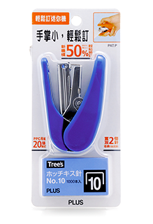 PLUS 普樂士 輕鬆訂迷你雙排訂書機 ST-010AH