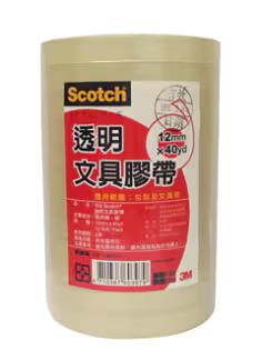 3M 透明膠帶(12mm*40yd) 502 (單捲)