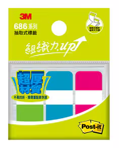 3M 可再貼抽取式超厚材質標籤(3色) 686-B