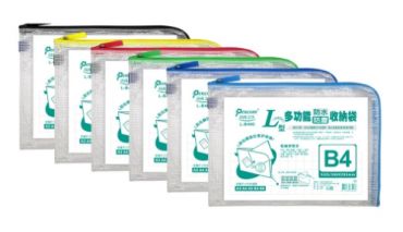 尚禹 B4多功能L型收納袋 L-B400