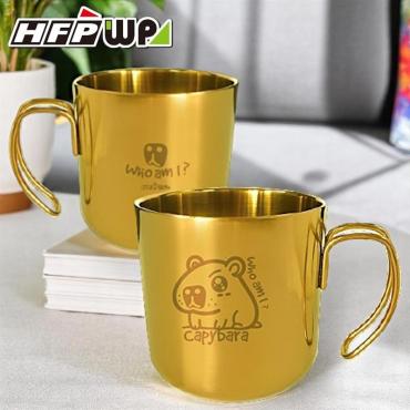 客製化 304不鏽鋼杯 雙層隔熱把手杯 雷雕 S1-11015