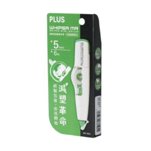 PLUS 普樂士 智慧型滾輪修正帶 WH-605