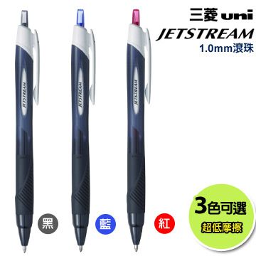 三菱 Uni 國民溜溜筆 SXN-150-10
