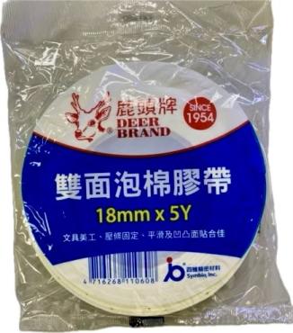 鹿頭 雙面泡棉膠帶(18mmX5y) SPS7