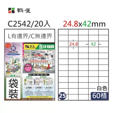 鶴屋 三用電腦標籤60格 C2542