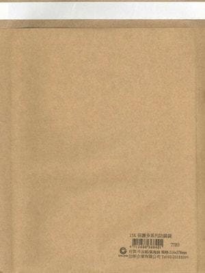 加新 15K牛皮防震氣泡袋 77B3