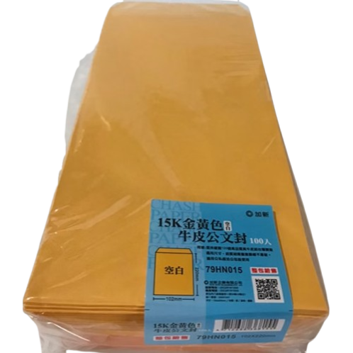 加新 15K黃牛皮公文封 79HN015