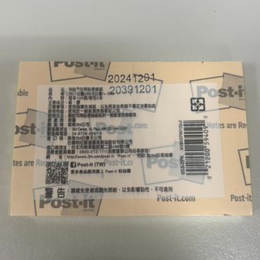 3M 利貼便條紙(2本入) 653-2PK