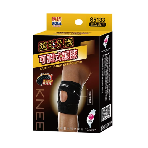 成功 遠紅外線可調式護膝(單入) S5133