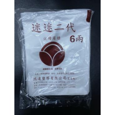 耐熱袋  6兩 *特價*