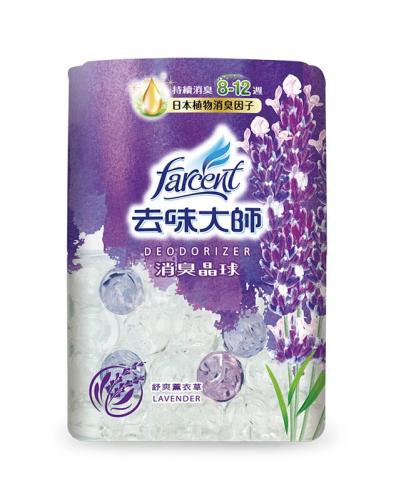 去味大師 消臭晶球-舒爽薰衣草*特價*
