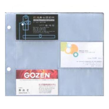 COX 活頁名片簿內頁 NH-01P