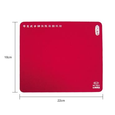 W.I.P 軟質印章墊(大) NC1822 紅色