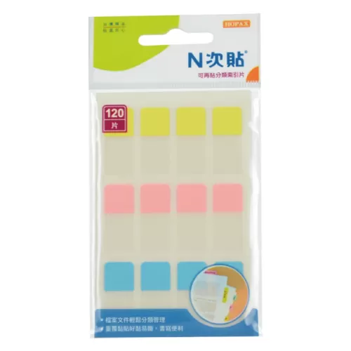 N次貼 可再貼分類索引片 66515 粉紅+黃+藍