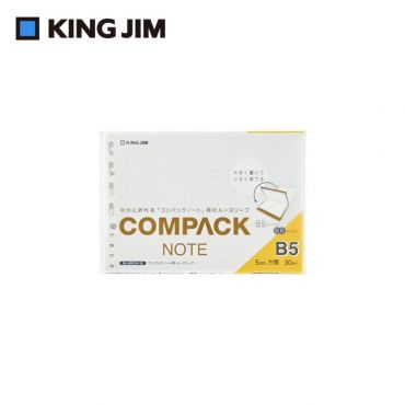 KING JIM Compack B5補充活頁紙 405CH-30 方格5MM