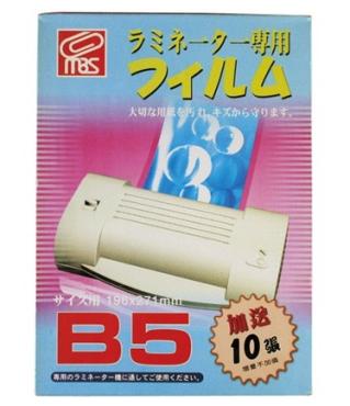 MBS 防靜電護貝膠膜(110入) B5