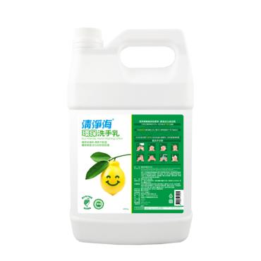 清淨海 環保洗手乳(4000ml) *特價*
