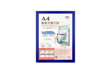 ABEL A4磁掀式展示貼 67501
