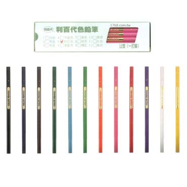 利百代 單色色鉛筆 NO.1212