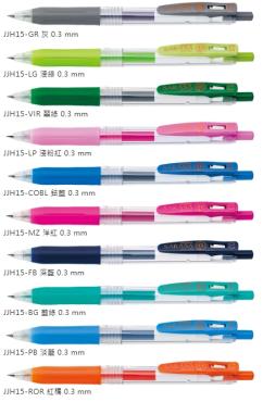 ZEBRA 斑馬牌 0.3mm 環保鋼珠筆 JJH15