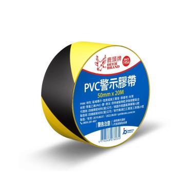 鹿頭 PVC警示膠帶(50mm*20M) PV9K 黃黑