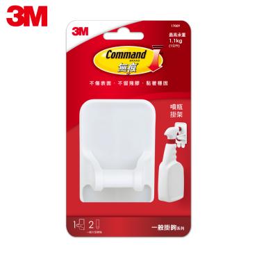 3M 無痕噴瓶掛架 17009 *特價*