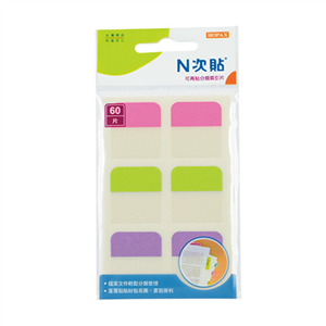 N次貼 可再貼分類索引片 66533 洋紅+綠+紫