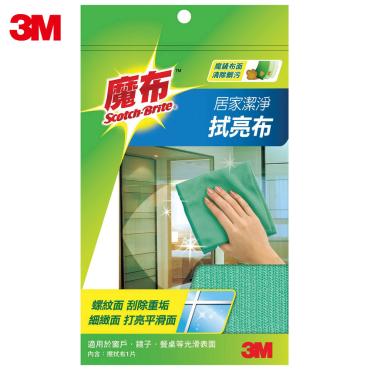 3M 百利 魔布居家潔淨拭亮布 8011 *特價*