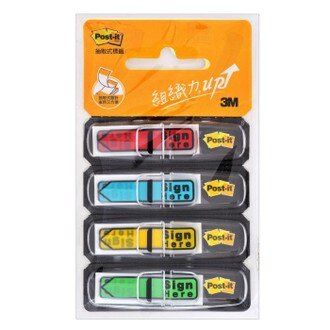 3M 四色(箭頭)指示標籤 684-SH (混色4色)