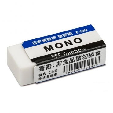 日本 TOMBOW 蜻蜓牌 MONO塑膠擦 E-30N (小)