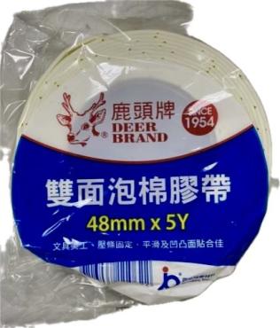 鹿頭 雙面泡棉膠帶(48mmX5y) SPS7