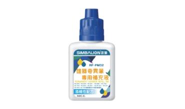 雄獅 奇異補充液(塑瓶) RF-PM32