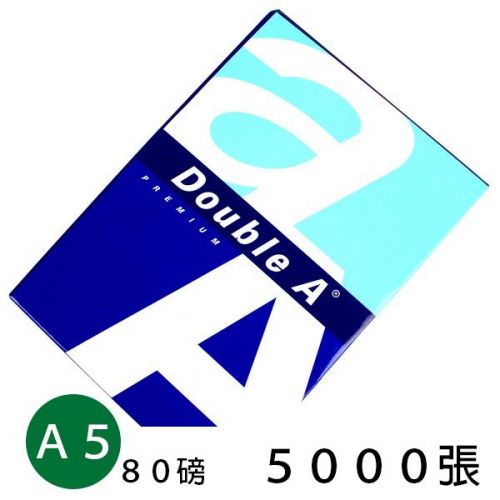 Double A 80P影印紙 A5 (10包/箱)
